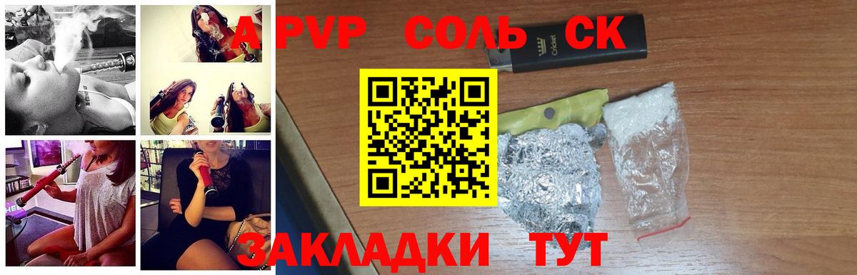 как найти закладки  Вход с VPN  Юрга  A-PVP кристаллы  APVP VHQ  Alfa_PVP мука 