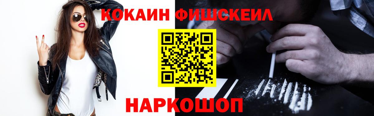 Cocaine Columbia  Кокаин Боливия  магазин    Вход с VPN  Юрга 