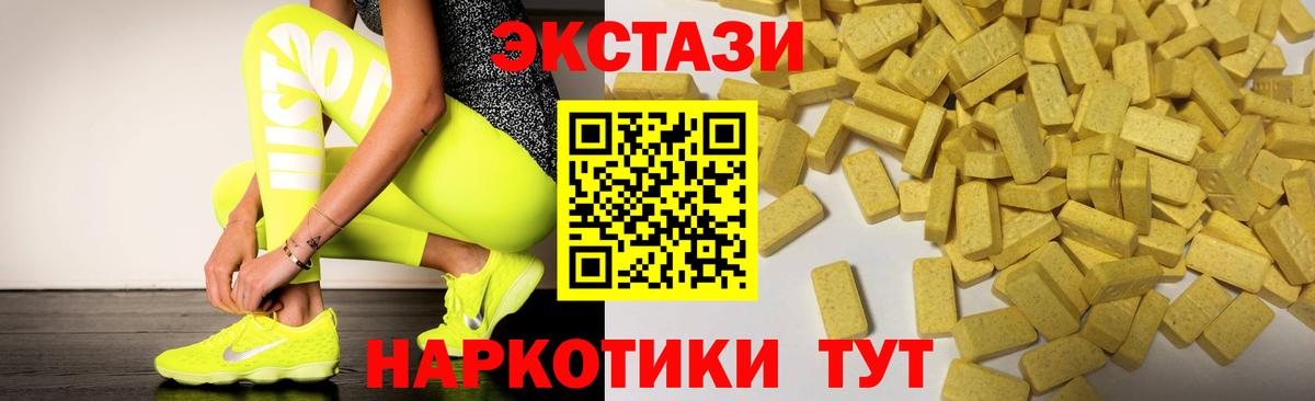 Экстази Дубай Юрга
