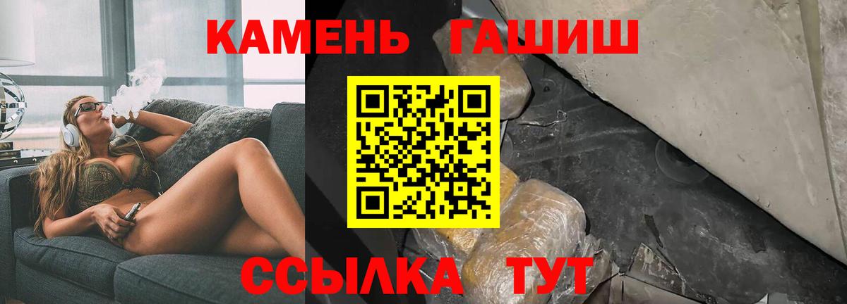 ГАШИШ Ice-O-Lator Юрга