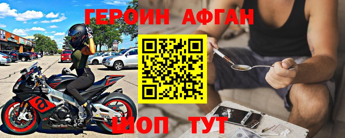 Меф  Бошки Шишки  Мефедрон кристаллы  АМФ   ГАШ  Юрга  Вход с VPN 
