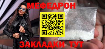 бутират Краснодар