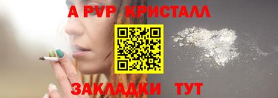винт Краснознаменск