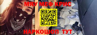 бутират Краснодар