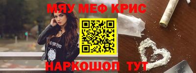 бутират Краснодар