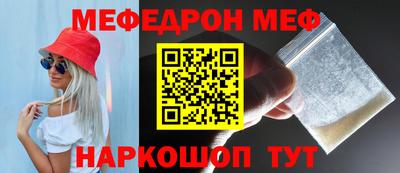 винт Краснознаменск