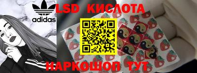 бутират Краснодар