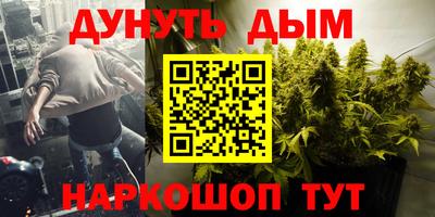 бутират Краснодар