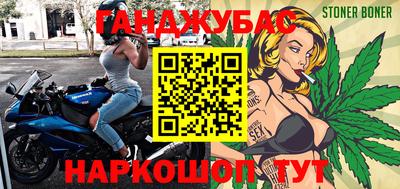 винт Краснознаменск
