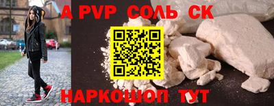 бутират Краснодар