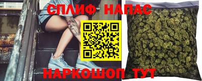 бутират Краснодар