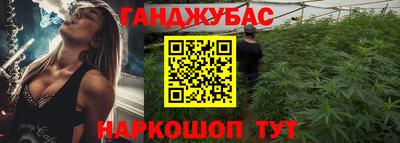 бутират Краснодар