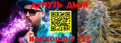 бутират Краснодар