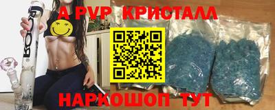 бутират Краснодар