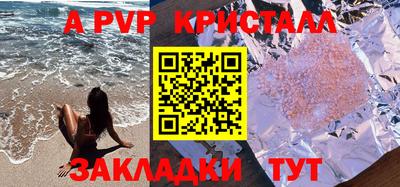 кокаин премиум Кулебаки