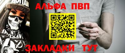 винт Краснознаменск