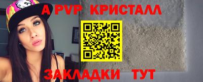 винт Краснознаменск