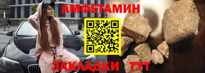 бутират Краснодар