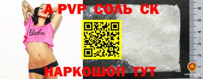 бутират Краснодар