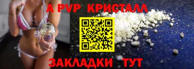 эйфоретик Кумертау