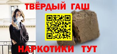 винт Краснознаменск