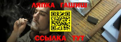 винт Краснознаменск