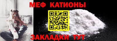 бутират Краснодар