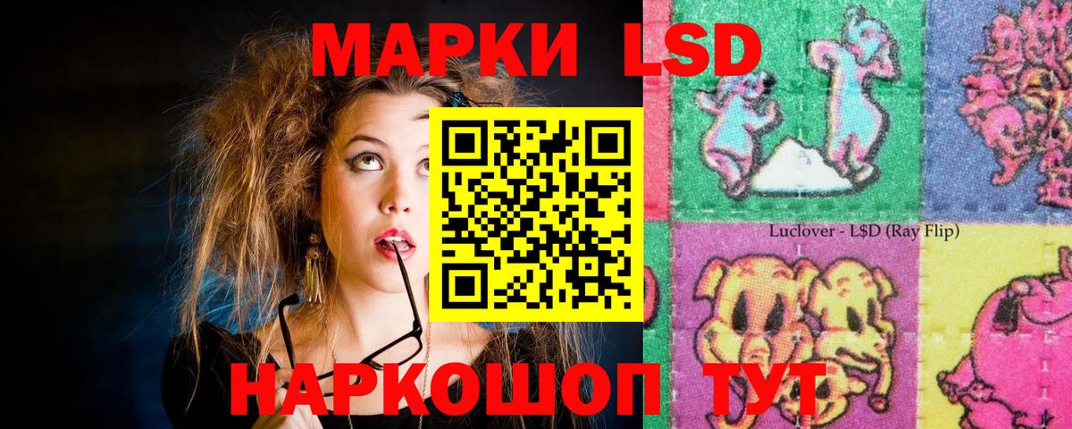 LSD-25 экстази ecstasy  Лсд 25 экстази ecstasy  Лсд 25 экстази  Вход с VPN  Юрга 