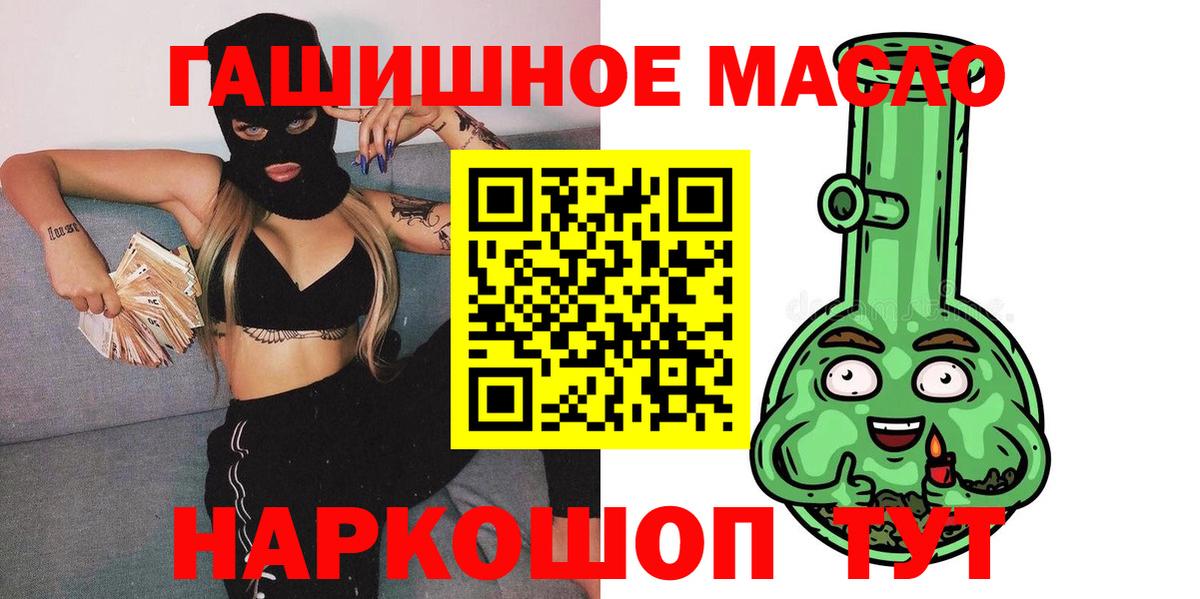 ТГК Wax Юрга