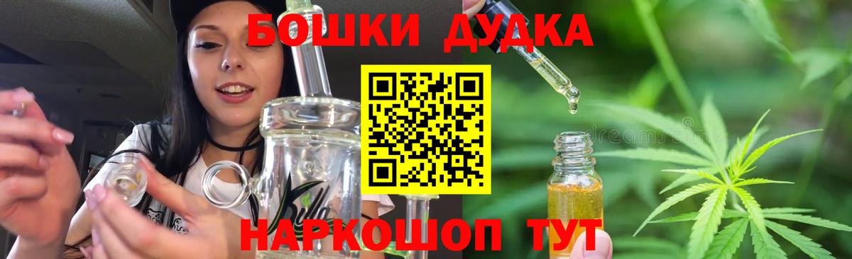 Канабис LSD WEED  Конопля LSD WEED  Юрга  Вход с VPN  Шишки марихуана марихуана 