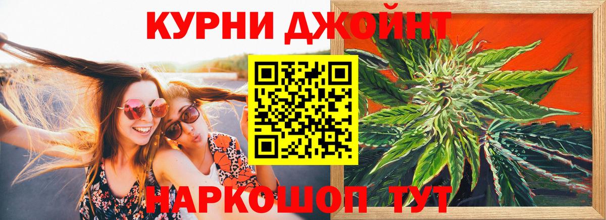 Codein Юрга