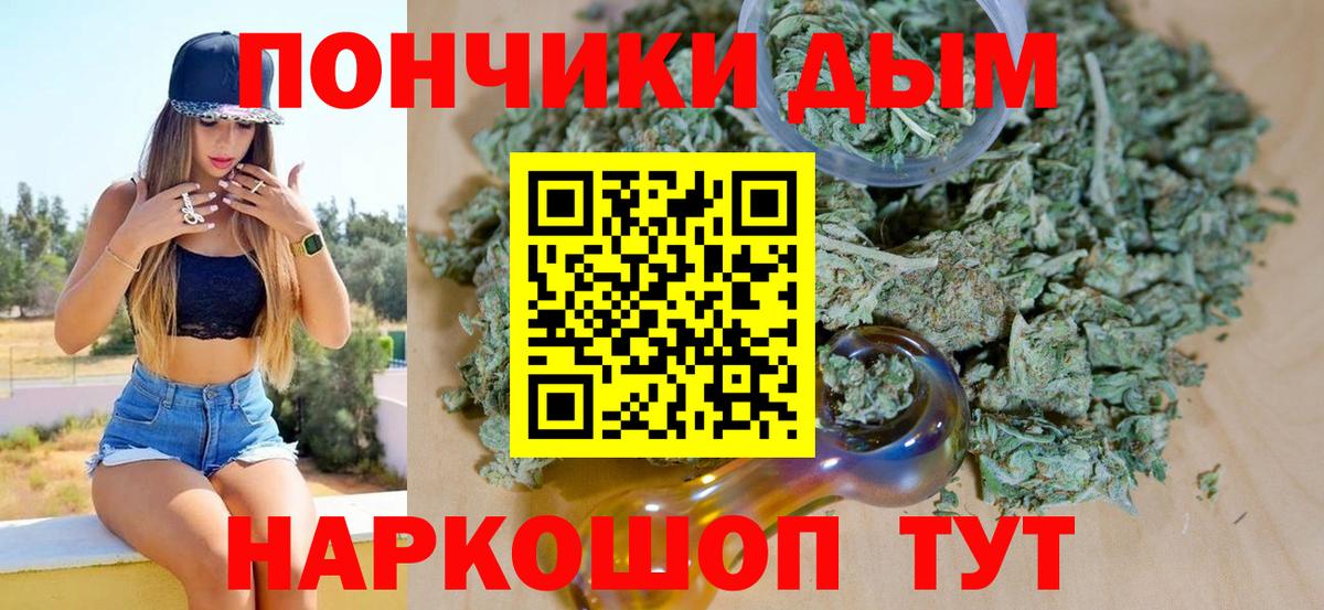 Марихуана OG Kush Юрга